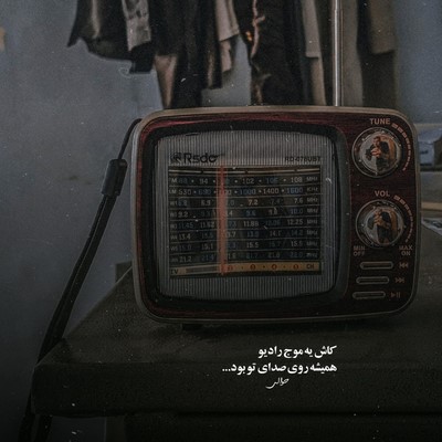 مسلم فتاحی یه جوون دل شکسته گوشه ای تنها نشسته